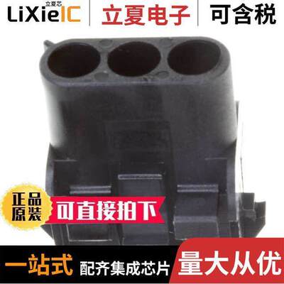 1-480701-9连接器 〔CONN U-MNL CAP 3POS 94V-2 BLK 〕