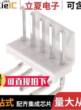 0026605050连接器 〔CONN HEADER R/A 5POS 3.96MM 〕