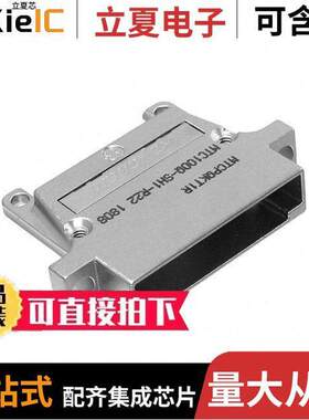 MTC100Q-SH1-P22连接器 〔MTC100 CONNECTOR SHELL 10POS 〕
