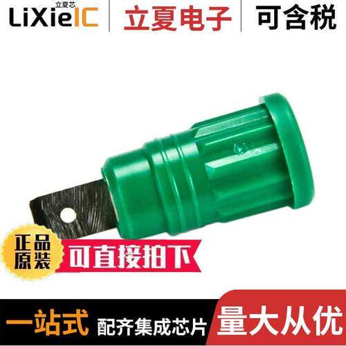 CT2911-5连接器 〔CONN BANANA JA【 QC GREEN 〕