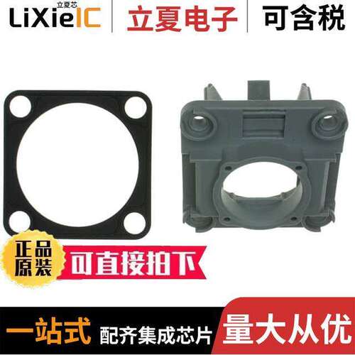 1653744连接器 〔CONN MOUNT FRAME FOR USB A RCPT 〕