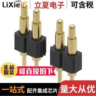 825 008 〔CONN SPRING 003101连接器 8POS 〕 PCB PISTON