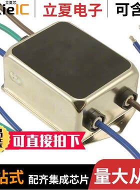 FN2010-20-07滤波器 〔LINE FILTER 250VAC 20A CHASS MNT 〕
