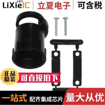 213902-2连接器 〔CONN BA【SHELL W/CLAMP SZ 17 BLK 〕