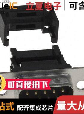 A-DSF 09LPIII/Z连接器 〔CONN D-SUB PLUG 9POS IDC 〕