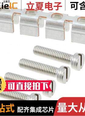 0203182连接器 〔JUMPER TERM BLK 4POS SCREW 〕