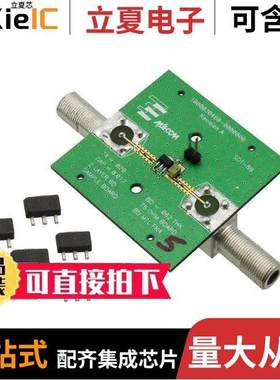 MAAMSS0042SMB射频 〔EVAL BOARD FOR MAAMSS0042TR 〕