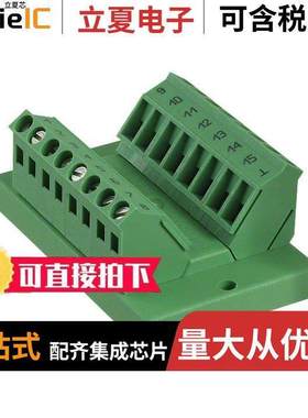 2280297连接器 〔INTERFACE MODULE 15POS PNL MNT 〕