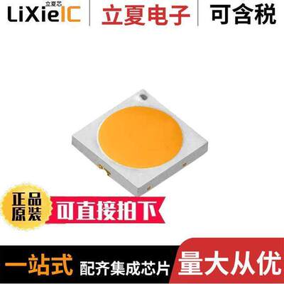 MP-3030-2100-50-70  Luminus Devices Inc.