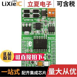 MIKROE CLI 〕 ADD 〔BOARD 1296开发板 20MA