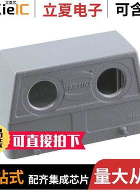 19300240666连接器 〔CONN HOOD FRONT DUAL SZ24B M25 〕