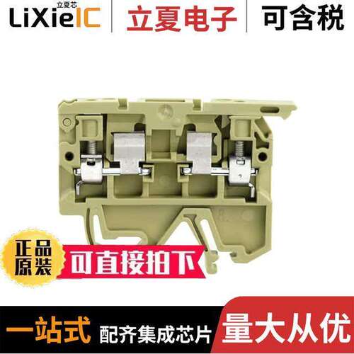 0456360000连接器 〔CONN TERM BLK DISCONNECT 12 AWG 〕