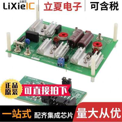 UCC28070EVM开发板 〔EVAL MODULE FOR UCC28070 〕
