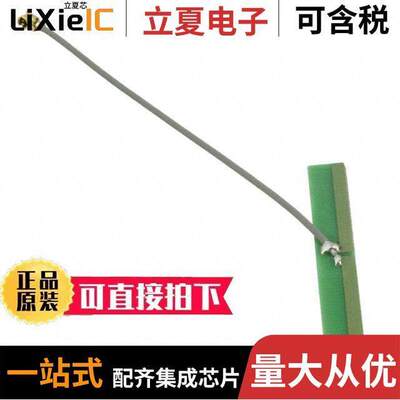 电子元器件芯片原装快速发货