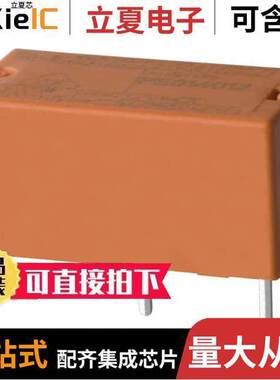 PE014F05继电器 〔RELAY GEN PURPOSE SPDT 5A 5V 〕