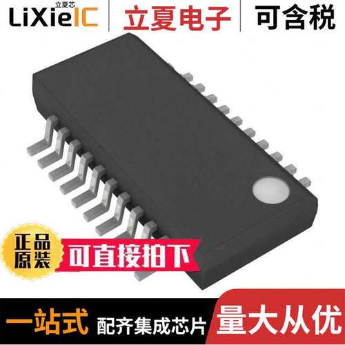 MAX1028BEEP+芯片 〔IC ADC 10BIT SAR 20QSOP 〕