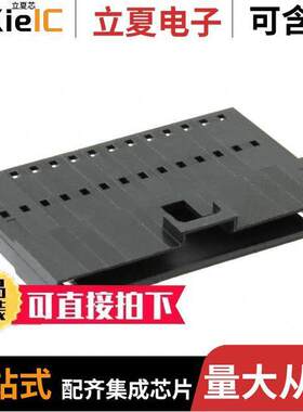 0701070013连接器 〔SL WTW CONN SR OPT A 14POS 〕