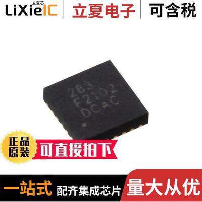 FXAS21002CQR1传感器，变送器 〔GYROSCOPE 3-AXIS 24QFN 〕