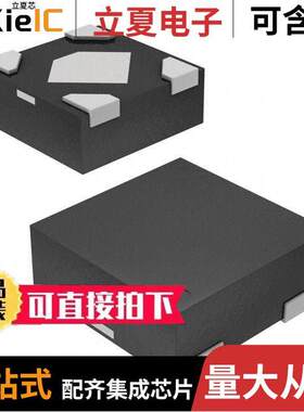 LD39020DTPU30R芯片 〔IC REG LINEAR 3V 200MA 4DFN 〕