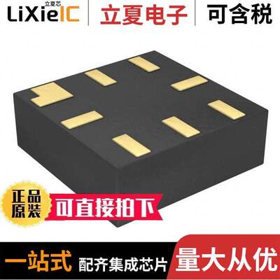 FSA1257AL8X芯片 〔IC SWITCH DUAL SPST 8MICROPAK 〕
