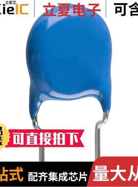 【45-B3DD102KYNNA电容 〔CAP CER 1000PF 2KV RADIAL 〕