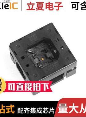 288-4205-01连接器 〔CONN SO【ET QFN 88POS GOLD 〕