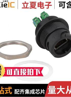 17-110054连接器 〔CONN MOD JA【 8P8C SHLD 〕