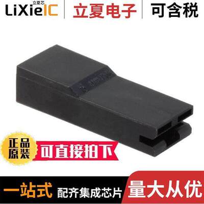 521120-6连接器 〔CONN RCPT HSG 0.25 1POS BLA【 〕