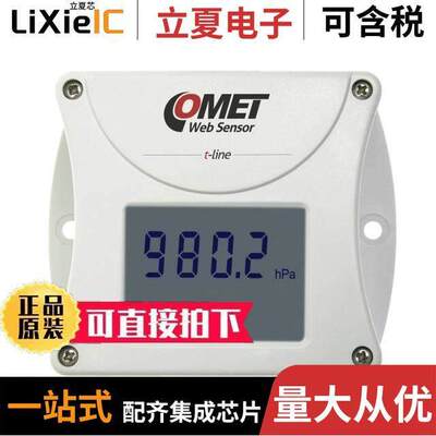 T2514传感器，变送器 〔WEBSENSOR - REMOTE BAROMETER 〕