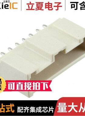 DF1EC-8P-2.5DSA(35)连接器 〔CONN HEADER VERT 8POS 2.5MM 〕