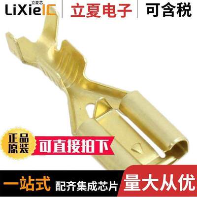 1217094-1连接器 〔CONN QC RCPT 14-18AWG 0.250 〕
