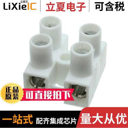 HE1WPR/02连接器 〔CONN TERM STRIP 2 POLES 8MM 〕