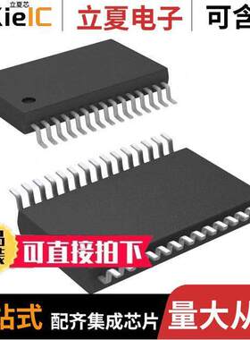 TLV320AIC14KIDBTR芯片 〔IC CODEC 16BIT 26KSPS 30-TSSOP 〕