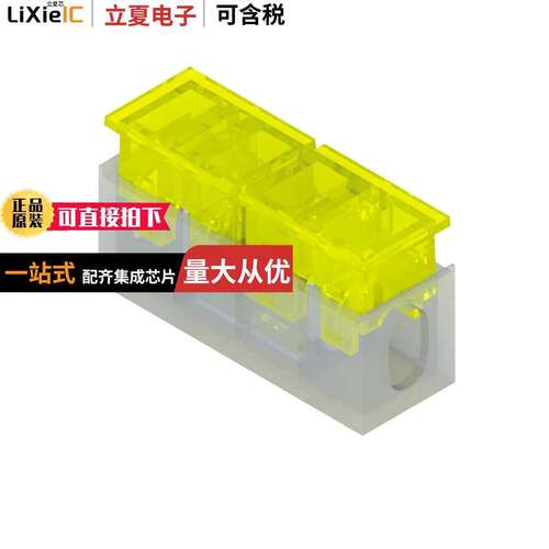 8360连接器 〔TWO WAY CONNECT 16-14AWG/16-14AW 〕