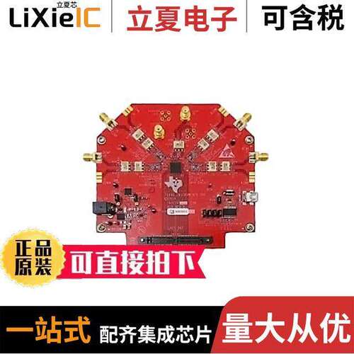ADC3424EVM开发板 〔EVAL BOARD FOR ADC3424 〕