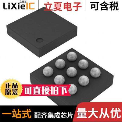 TPS61253AYFFR芯片 〔IC REG BOOST 5V 3.3A 9DSBGA 〕