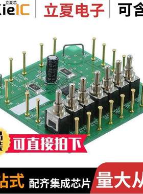 LV8711TGEVB开发板 〔BOARD EVAL FOR LV8711T 〕