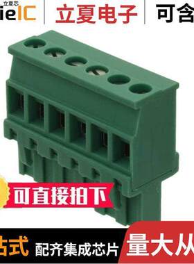 1792281连接器 〔TERM BLO【 PLUG 6POS 5.08MM 〕