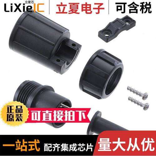 CXS3106A14S2P连接器 〔CONN PLUG MALE 4POS SILVER SLDR 〕