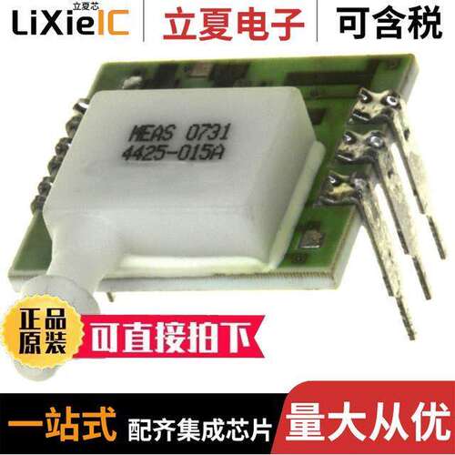 4425-015A传感器，变送器 〔SENSOR 15PSIA 0.13