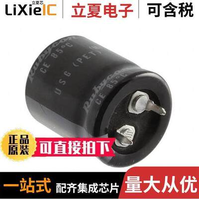 450USG390MEFCSN35X35电容 〔CAP ALUM 390UF 20% 450V SNAP 〕