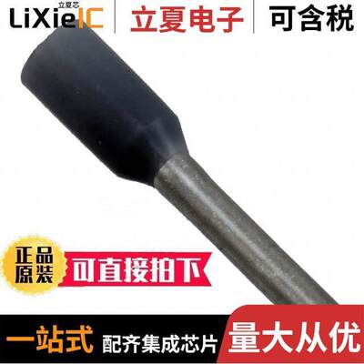966066-5连接器 〔CONN FERRULE DIN 26AWG GRAY 〕