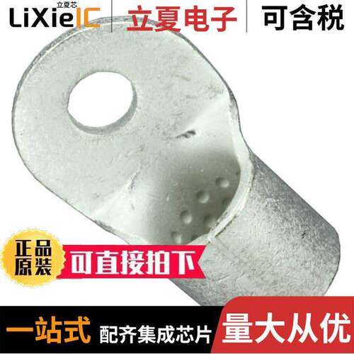 322259连接器 〔CONN RING CIRC 300-350MCM #1/2 〕