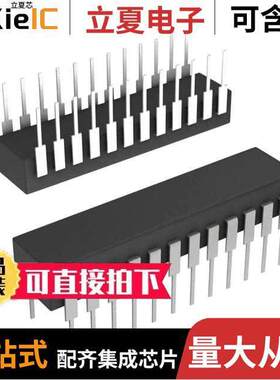 CP82C54-10Z芯片 〔IC OSC PROG TIMER 10MHZ 24DIP 〕
