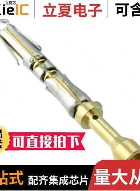 RC24W3K连接器 〔CONTACT SO【ET 24-26AWG CRIMP 〕