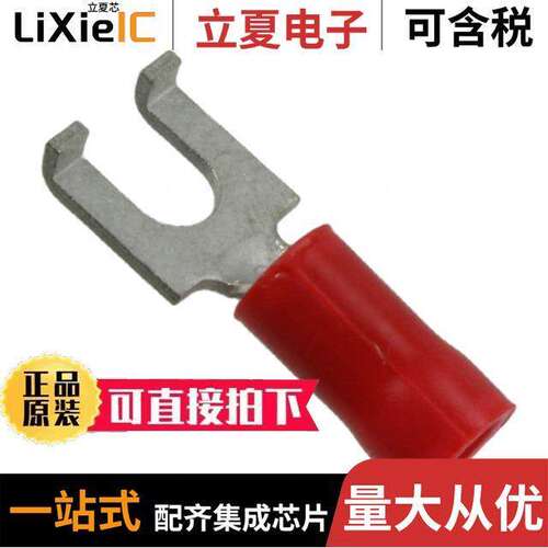 8-322249-1连接器 〔CONN SPADE TERM 16-22AWG #6 RED 〕