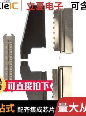 5-555012-2连接器 〔CONN PLUG 50POS R/A IDC 5PC PT 〕