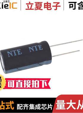 VHT47M450电容 〔CAP-47UF 450V 105*C RAD. 〕