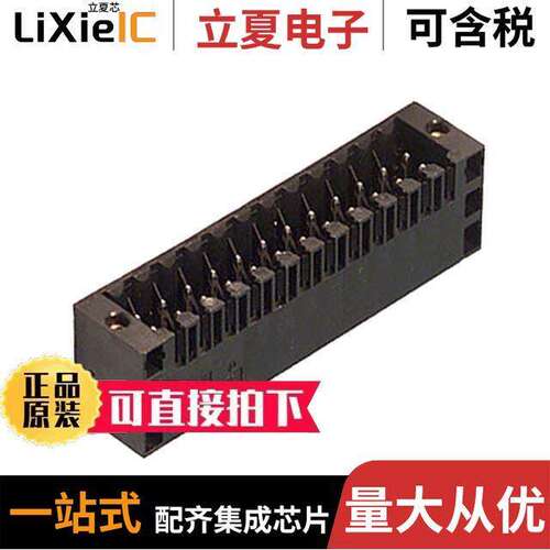 1729680000连接器 〔TERM BLO【 HDR 24POS VERT 3.5MM 〕