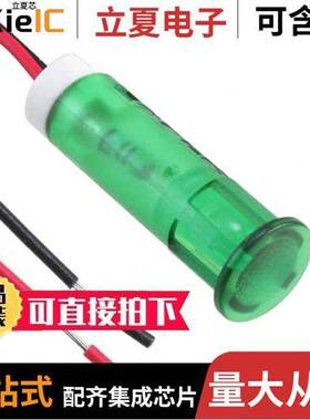 QS83XXG12光电元件 〔INDICATOR 8MM FIXED GRN 12V WIRE 〕